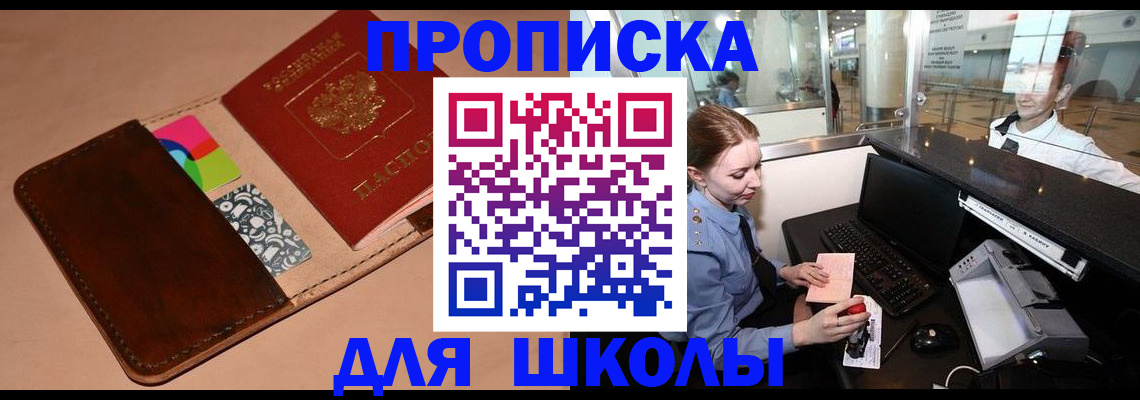 временная регистрация собственник в Кеми