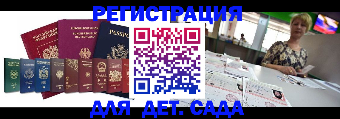 форма 3 в Кеми