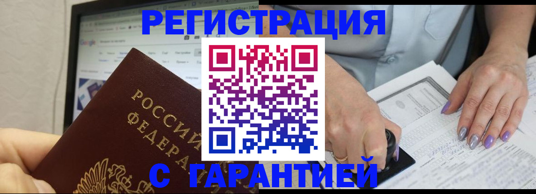 регистрация для школы в Кеми