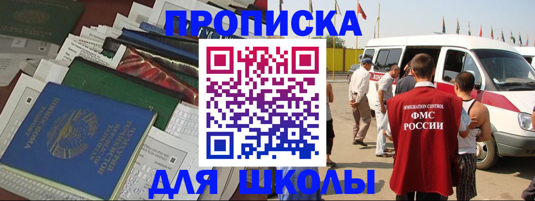 прописка поиск в Кеми